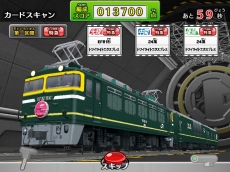 画像ギャラリー No.005のサムネイル画像 / 「カードで連結!電車でGO!」の第3弾“あこがれの寝台特急編”が本日稼動に。カシオペアやトワイライトエクスプレスが新登場