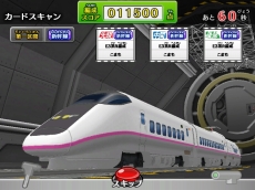 画像ギャラリー No.006のサムネイル画像 / 「カードで連結!電車でGO!」の第3弾“あこがれの寝台特急編”が本日稼動に。カシオペアやトワイライトエクスプレスが新登場