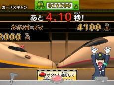 画像ギャラリー No.007のサムネイル画像 / 「カードで連結!電車でGO!」の第3弾“あこがれの寝台特急編”が本日稼動に。カシオペアやトワイライトエクスプレスが新登場