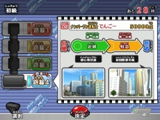 画像ギャラリー No.008のサムネイル画像 / 「カードで連結!電車でGO!」の第3弾“あこがれの寝台特急編”が本日稼動に。カシオペアやトワイライトエクスプレスが新登場