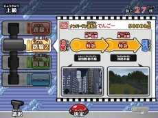 画像ギャラリー No.010のサムネイル画像 / 「カードで連結!電車でGO!」の第3弾“あこがれの寝台特急編”が本日稼動に。カシオペアやトワイライトエクスプレスが新登場