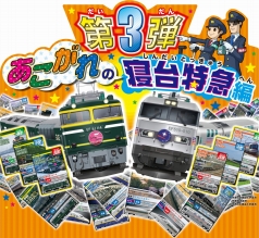 ꡼ No.013Υͥ / ֥ɤϢ롪ż֤GOפ3ơȤοõԡɤưˡڥȥ磻饤ȥץ쥹о