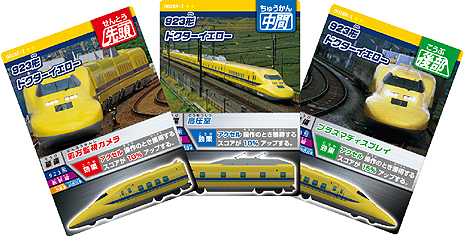 ꡼ No.004Υͥ / ֥ɤϢ롪ż֤GOפ4ơ̤ԡפβƯȡξ֥ɥפǹ١Ŵ͡פʤɤɲä