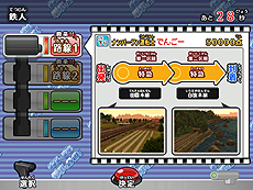 ꡼ No.011Υͥ / ֥ɤϢ롪ż֤GOפ4ơ̤ԡפβƯȡξ֥ɥפǹ١Ŵ͡פʤɤɲä