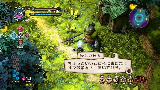 画像集no 024 Ps3用完全新作アクションrpg 魔女と百騎兵 日本一