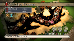 ꡼ No.033Υͥ / ν˲äǤ뼫ͳդʥRPGɴʼס饯Ʈƥबɤɤȸ