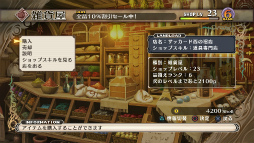 ꡼ No.040Υͥ / ν˲äǤ뼫ͳդʥRPGɴʼס饯Ʈƥबɤɤȸ