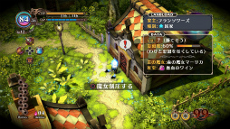 ꡼ No.041Υͥ / ν˲äǤ뼫ͳդʥRPGɴʼס饯Ʈƥबɤɤȸ