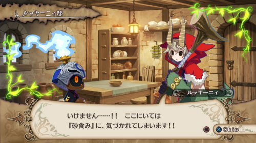 ꡼ No.047Υͥ / ν˲äǤ뼫ͳդʥRPGɴʼס饯Ʈƥबɤɤȸ