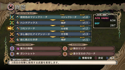 ꡼ No.049Υͥ / ν˲äǤ뼫ͳդʥRPGɴʼס饯Ʈƥबɤɤȸ