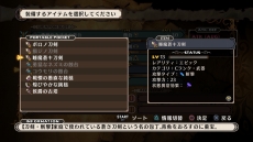 ���������꡼ No.033�Υ���ͥ������ / �������ɴ��ʼ�ס�ɴ��ʼ���ڤ껥�֥�������Х졼�����פǶ����Ũ���Ǥ��ݤ��٤����о쥭��饯��������Ʈ�����ƥ�ξ���ʤɤ�������