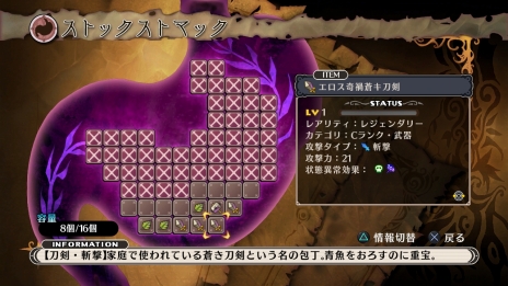 ���������꡼ No.044�Υ���ͥ������ / �������ɴ��ʼ�ס�ɴ��ʼ���ڤ껥�֥�������Х졼�����פǶ����Ũ���Ǥ��ݤ��٤����о쥭��饯��������Ʈ�����ƥ�ξ���ʤɤ�������