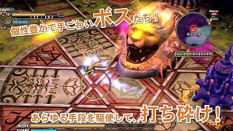 画像ギャラリー No.003のサムネイル画像 / 「魔女と百騎兵」のプロモーションムービーが公開に。「魔女メタリカ」のイベントシーンや,「百騎兵」がボスに挑むバトルシーンなどを収録