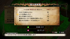 ꡼ No.026Υͥ / ɴʼסɴʼǽϤ丫ܤѲ뿷ʡ֥եåȡסޥǡ֥եХ졼פƤʤɤ餫