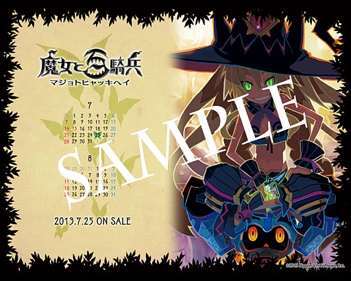 魔女と百騎兵 カレンダー型オリジナル壁紙が公式サイトにて配信