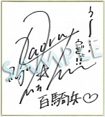 ���������꡼ No.011�Υ���ͥ������ / �������ɴ��ʼ�ס�ȯ���ǰ���������ڡ��󤬡�Nippon1.jp����åספǼ»ܡ�iPhone�������ۿ�ͽ��Ρ֥ޥ᥯���פȤΥ���ܤ����