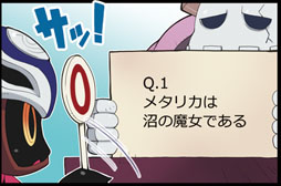 画像ギャラリー No.002のサムネイル画像 / 「魔女と百騎兵」,発売を記念してニコニコ静画で4コマ漫画の連載が開始に
