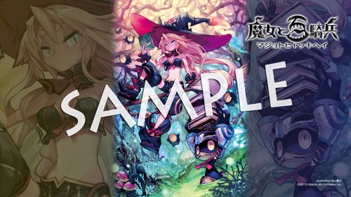 魔女と百騎兵 の累計出荷本数が9万本突破 スペシャル壁紙を配信開始 魔女と百騎兵 の累計出荷本数が9万本突破 スペシャル壁紙を配信開始