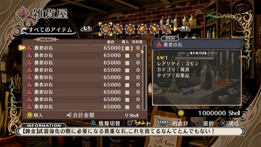 ꡼ No.001Υͥ / ɴʼסåץǡȥѥå2Ƥۿ