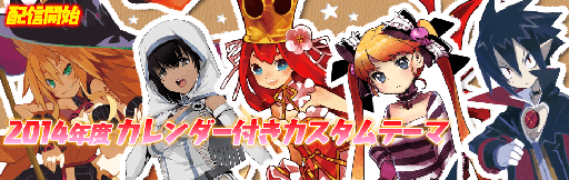 ������#004�Υ���ͥ���/���ܰ쥽�եȥ��������֥�����������������ơ��ޡפ�PS Store���ۿ�