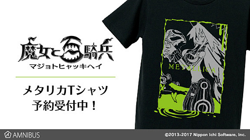 ꡼ No.001Υͥ / ɴʼץ᥿ꥫTĤAMNIBUSо졣Źޤ