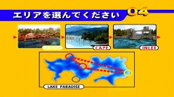 画像ギャラリー No.008のサムネイル画像 / ドリキャス用ゲームが蘇る。PS3/Xbox 360「スペースチャンネル5 パート2」「ゲットバス」のプロモーションムービーを4GamerにUp