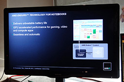 画像ギャラリー No.003のサムネイル画像 / AMD,「Enduro」のアップデートを予告。「そもそもEnduroって何だっけ?」の疑問に答えてみる
