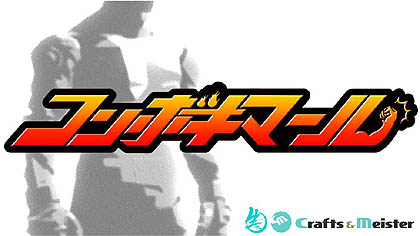 ���������꡼ No.012�Υ���ͥ������ / �ޡ��٥饹AQL������ȯɽ��򳫺Ť������������ο���ֳ����פʤɡ�ȯ��ͽ��Υ����ȥ��ޤȤ��ȯɽ