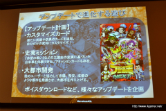 ���������꡼ No.020�Υ���ͥ������ / ���������δ�������ֳ����פΥ��硼�ȥ��󥿥ӥ塼��Ǻܡ������������Υ����ȥ뤬ȯɽ���줿�ޡ��٥饹AQL �������ȥ�����ȯɽ����ݡ���