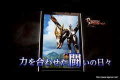 ���������꡼ No.031�Υ���ͥ������ / ���������δ�������ֳ����פΥ��硼�ȥ��󥿥ӥ塼��Ǻܡ������������Υ����ȥ뤬ȯɽ���줿�ޡ��٥饹AQL �������ȥ�����ȯɽ����ݡ���