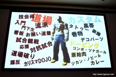 ���������꡼ No.037�Υ���ͥ������ / ���������δ�������ֳ����פΥ��硼�ȥ��󥿥ӥ塼��Ǻܡ������������Υ����ȥ뤬ȯɽ���줿�ޡ��٥饹AQL �������ȥ�����ȯɽ����ݡ���