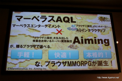 ���������꡼ No.047�Υ���ͥ������ / ���������δ�������ֳ����פΥ��硼�ȥ��󥿥ӥ塼��Ǻܡ������������Υ����ȥ뤬ȯɽ���줿�ޡ��٥饹AQL �������ȥ�����ȯɽ����ݡ���