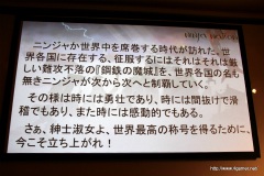 ���������꡼ No.054�Υ���ͥ������ / ���������δ�������ֳ����פΥ��硼�ȥ��󥿥ӥ塼��Ǻܡ������������Υ����ȥ뤬ȯɽ���줿�ޡ��٥饹AQL �������ȥ�����ȯɽ����ݡ���