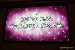 ���������꡼ No.058�Υ���ͥ������ / ���������δ�������ֳ����פΥ��硼�ȥ��󥿥ӥ塼��Ǻܡ������������Υ����ȥ뤬ȯɽ���줿�ޡ��٥饹AQL �������ȥ�����ȯɽ����ݡ���