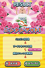 ���������꡼ No.006�Υ���ͥ������ / ��USAVICH ������λ��֡׺ǿ����󡣥�ˡ����ʼ�Ͽ�ߥ˥�����䥳�쥯��������Ǥξ�������