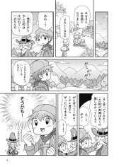 ꡼ No.001Υͥ / Ҿʪ Ϥޤϡפ̥Ϥ֤ͤޤ狼ꥳߥåפ