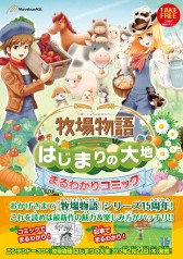 ꡼ No.006Υͥ / Ҿʪ Ϥޤϡפ̥Ϥ֤ͤޤ狼ꥳߥåפ