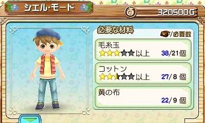 ²èÁü¥®¥ã¥é¥ê¡¼ No.006¤Î¥µ¥à¥Í¥¤¥ë²èÁü / ¡ÖËÒ¾ìʪ¸ì ¤Ï¤¸¤Þ¤ê¤ÎÂçÃϡס¤Ä®¤Ë¡ÖÈþÍÆ±¡¡×¤È¡Ö»ÅΩ¤Æ²°¡×¤òºî¤Ã¤Æ¥Þ¥¤¥¥ã¥é¤ò¤ª¤·¤ã¤ì¤Ë¥³¡¼¥Ç¥£¥Í¡¼¥È¤À