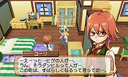 画像ギャラリー No.003のサムネイル画像 / 「牧場物語 はじまりの大地」のイメージガールは人気モデル・田中美保さんに決定。公式サイトも田中さん仕様となってリニューアル