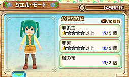 画像ギャラリー No.005のサムネイル画像 / 「牧場物語 はじまりの大地」のイメージガールは人気モデル・田中美保さんに決定。公式サイトも田中さん仕様となってリニューアル