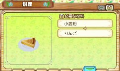 ꡼ No.003Υͥ / Ҿʪ ϤޤϡפˤХĥγŤꡣѥΤä俢ʪμＬʤɤθ褦