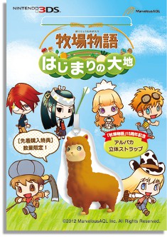 ꡼ No.011Υͥ / Ҿʪ ϤޤϡפˤХĥγŤꡣѥΤä俢ʪμＬʤɤθ褦