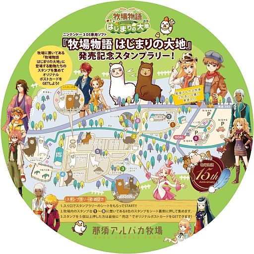 画像ギャラリー No.003のサムネイル画像 / 「牧場物語 はじまりの大地」,発売を記念した描き下ろし壁紙の第2弾を配信