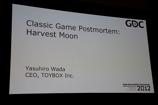 Gdc 12 あの時ほど嬉しくて すべてに感謝したいと思ったことはありません 和田康宏氏が語る 牧場物語 ができるまで