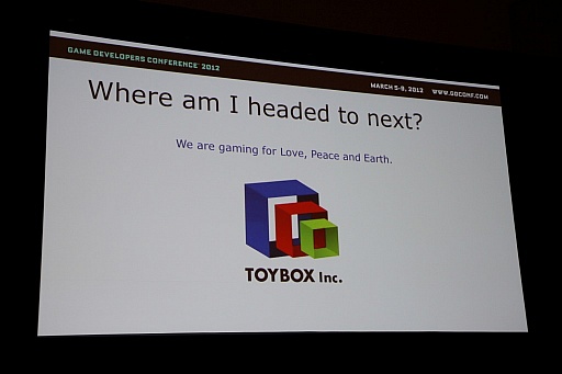 ꡼ No.016Υͥ / GDC 2012Ϥλۤɴ򤷤ơ٤Ƥ˴դȻפäȤϤޤ󡽡Ĺ᤬ҾʪפǤޤ