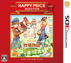 ꡼ No.002 | Ҿʪ Ϥޤϡפι߷׽вܿ32ˡǤȯ