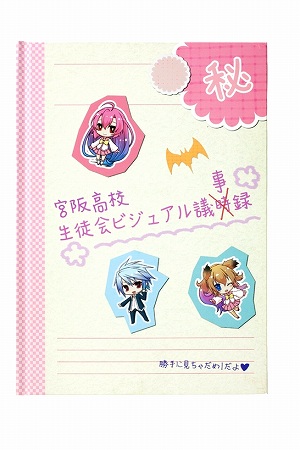 ꡼ No.038Υͥ / ֤Ĥŷιݡ֥׽Ǥ°̲񥷡åȥե륻åȡɤϡֱꥷ奨CDפޤ3å