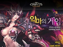 ꡼ No.003Υͥ / Chaos Onlineסڹǥץ¥ƥȶ»ܡץࡼӡWarcraft IIIפο͵MODȤ륪饤󥲡