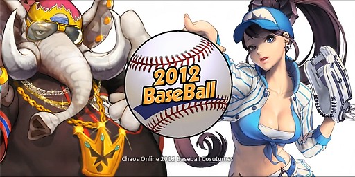 画像ギャラリー No.006のサムネイル画像 / セガが取り組むMOBA系ゲーム「カオス ヒーローズ オンライン」の魅力と運営方針を聞く