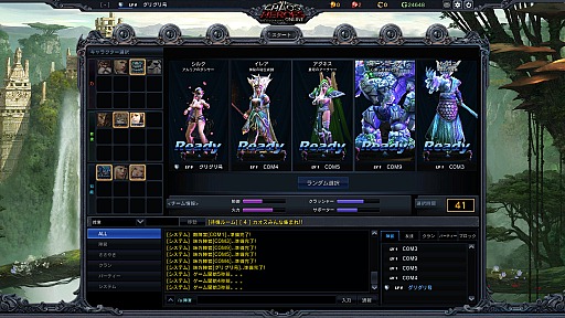 画像ギャラリー No.012のサムネイル画像 / 国内MOBAの先陣を切るセガの「カオス ヒーローズ オンライン」,日本サービスで気になるところを開発&運営スタッフに聞いてみた。セガキャラクターも登場か?